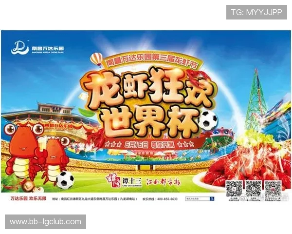 南昌足球专供特价秒杀大促销 限时抢购享超值折扣