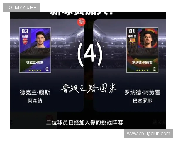 全面解析实况足球中格伊球员真实比赛表现究竟如何全面评价深度探讨 全面解析实况足球中格伊球员真实比赛表现究竟如何全面评价深度探讨