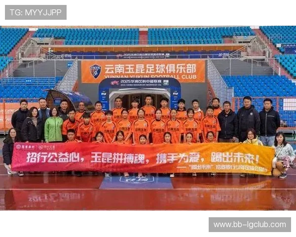 足球昆明品牌日：携手共创足球文化新高地 助力昆明体育产业腾飞