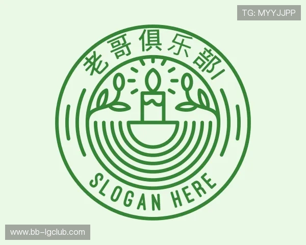 解读老哥俱乐部